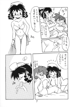 Page 6 of URULOKI Vol.I