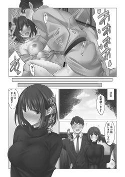 Page 154 of Cool-Dere Tsuma