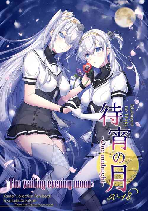 Download Matsuyoi no tsuki| The waiting evening moon