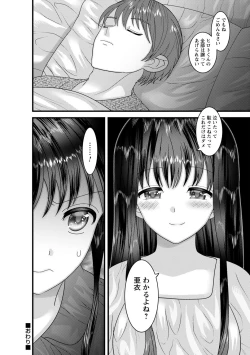 Page 122 of COMIC Trigger Vol.14