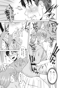 Page 163 of COMIC Momohime DEEPEST Vol. 1