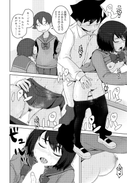 Page 240 of COMIC Momohime DEEPEST Vol. 1