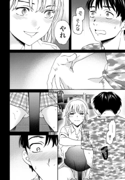 Page 38 of COMIC Momohime DEEPEST Vol. 1