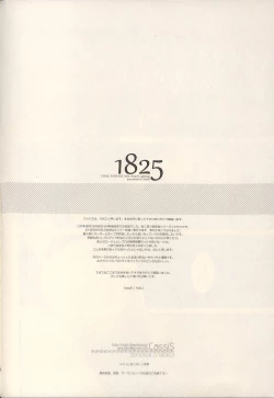 Page 34 of 1825