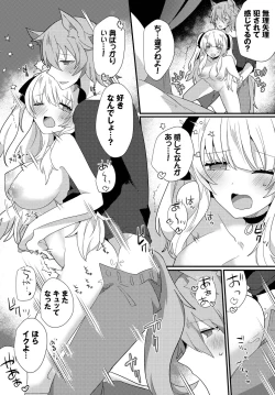 Page 101 of Dungeon Kouryaku wa SEX de!! Vol. 11