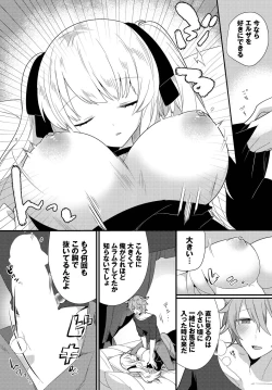 Page 91 of Dungeon Kouryaku wa SEX de!! Vol. 11