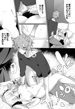 Page 93 of Dungeon Kouryaku wa SEX de!! Vol. 11