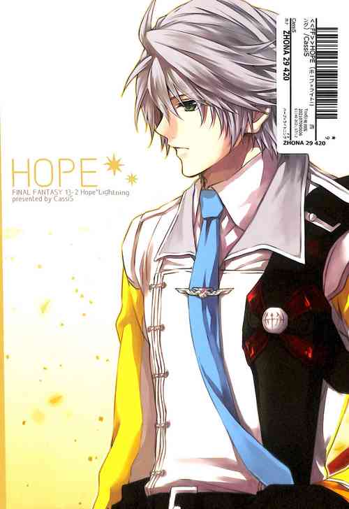 (C84) [CassiS (RIOKO)] HOPE (Final Fantasy XIII)