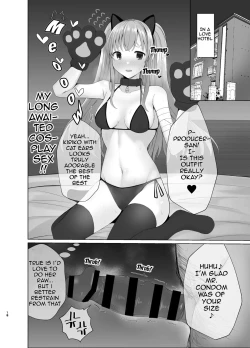 Page 17 of Kiriko ni Saimin de Iryou Koui to Shoushite Ecchi na Koto o suru Hon | A book about casting hypnosis on Kiriko to make her do lewd stuff as medical treatment