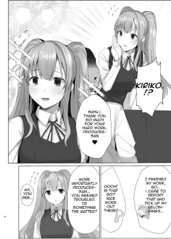 Page 3 of Kiriko ni Saimin de Iryou Koui to Shoushite Ecchi na Koto o suru Hon | A book about casting hypnosis on Kiriko to make her do lewd stuff as medical treatment