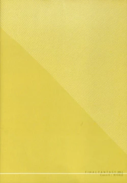 Page 20 of Kioku no Kakera - Fragments of Memory