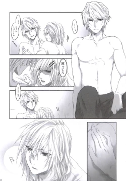 Page 4 of Kioku no Kakera - Fragments of Memory