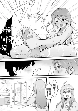 Page 72 of Okiha