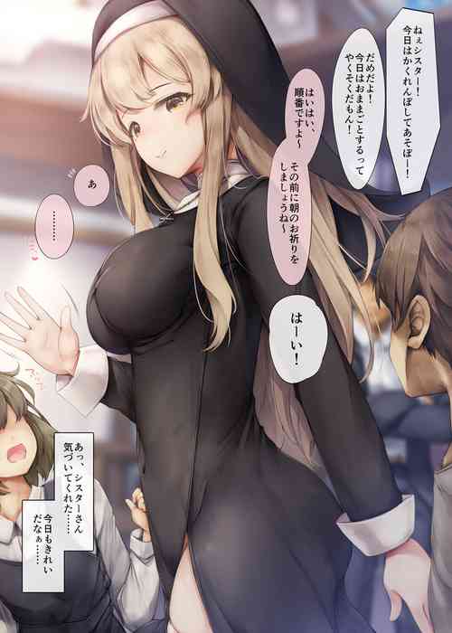 Download Sister-san Manga