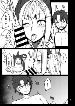 Page 4 of Kiichi Hōgen Book Sensei