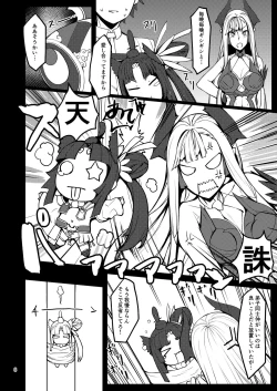 Page 7 of Kiichi Hōgen Book Sensei