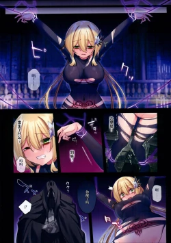 Page 33 of Yuusha-chan no Bouken wa Owatte Shimatta! | 小勇者的冒险结束了!