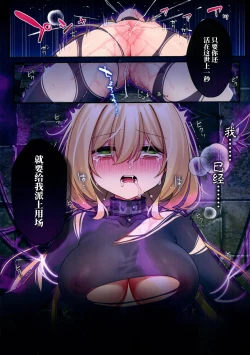 Page 43 of Yuusha-chan no Bouken wa Owatte Shimatta! | 小勇者的冒险结束了!