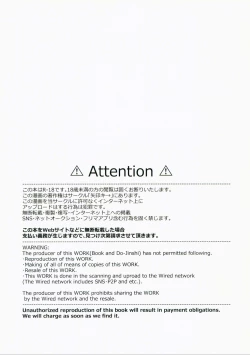 Page 7 of Yuusha-chan no Bouken wa Owatte Shimatta! | 小勇者的冒险结束了!