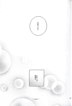 Page 105 of Final Fantasy 13 Fan book