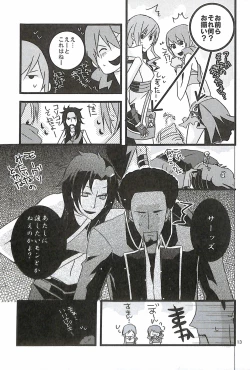 Page 15 of Final Fantasy 13 Fan book