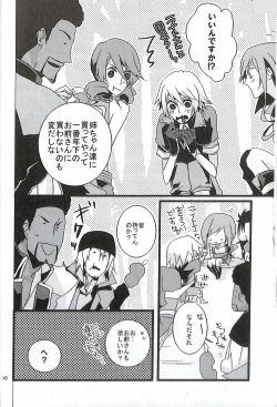 Page 18 of Final Fantasy 13 Fan book