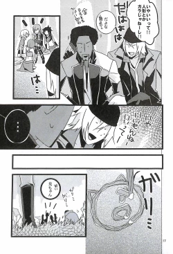 Page 19 of Final Fantasy 13 Fan book