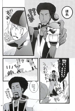 Page 20 of Final Fantasy 13 Fan book