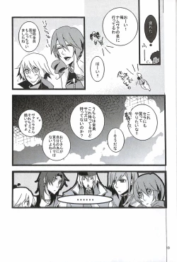 Page 21 of Final Fantasy 13 Fan book