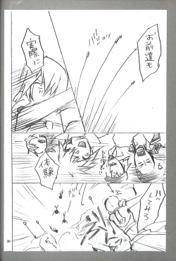 Page 32 of Final Fantasy 13 Fan book