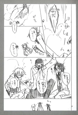 Page 33 of Final Fantasy 13 Fan book