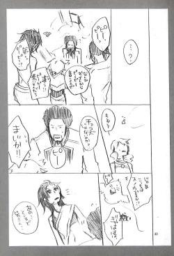 Page 35 of Final Fantasy 13 Fan book