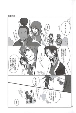 Page 39 of Final Fantasy 13 Fan book