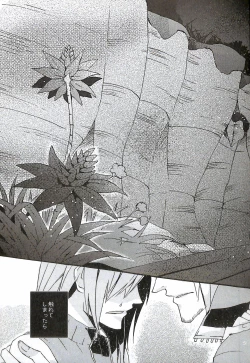 Page 53 of Final Fantasy 13 Fan book