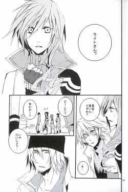 Page 55 of Final Fantasy 13 Fan book