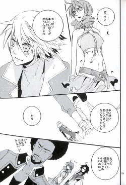 Page 61 of Final Fantasy 13 Fan book