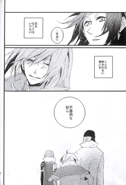 Page 62 of Final Fantasy 13 Fan book