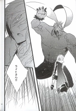 Page 86 of Final Fantasy 13 Fan book