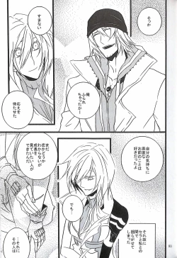 Page 95 of Final Fantasy 13 Fan book