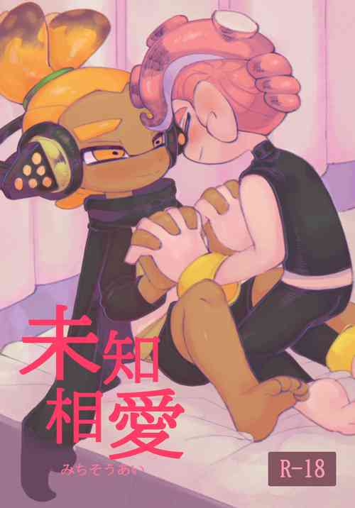 [Geri Mura Chokusan liver (Mosa)] Michisouai (Splatoon) [Digital]