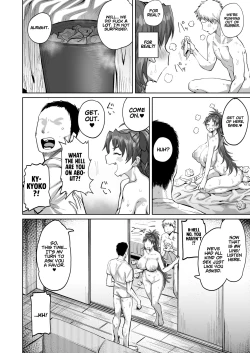 Page 29 of Otonari no Moto Sakurasan