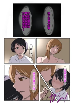 Page 10 of Seiso na Hitozuma no Egu Sugiru Seiyoku V Sengyou Shufu Takigawa Sachie Hen | 秀麗人妻那恐怖過頭的性慾V 專業主婦 滝川幸枝編