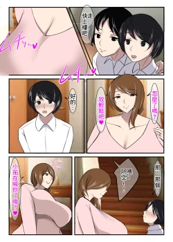 Page 4 of Seiso na Hitozuma no Egu Sugiru Seiyoku V Sengyou Shufu Takigawa Sachie Hen | 秀麗人妻那恐怖過頭的性慾V 專業主婦 滝川幸枝編