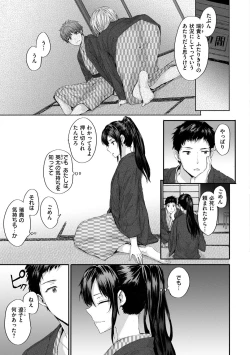 Page 101 of Automatic Girl - My automatic maiden