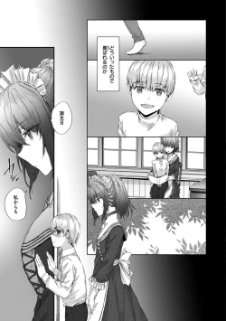 Page 11 of Automatic Girl - My automatic maiden