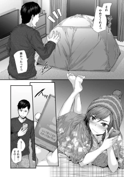 Page 156 of Automatic Girl - My automatic maiden