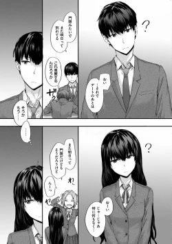 Page 189 of Automatic Girl - My automatic maiden