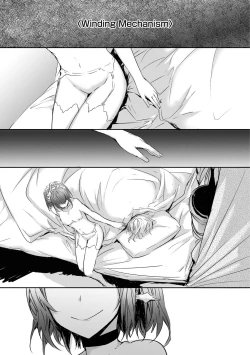 Page 205 of Automatic Girl - My automatic maiden