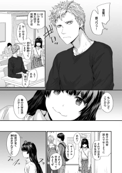 Page 31 of Automatic Girl - My automatic maiden