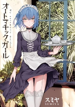 Page 3 of Automatic Girl - My automatic maiden